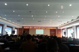 武隆与张家界携手 区域合作共塑旅游新体验