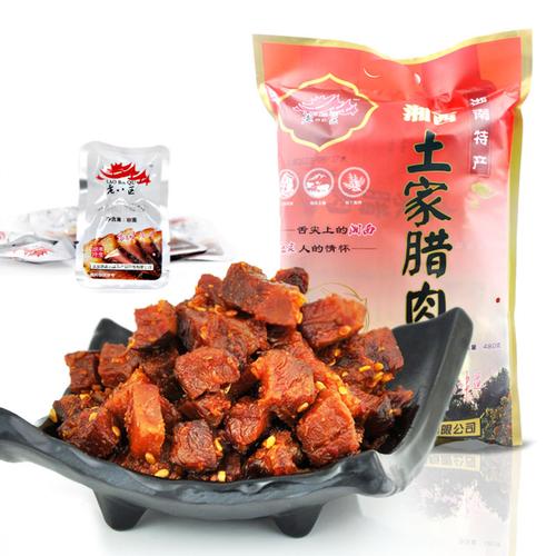 张家界的远山与腊味 一味穿越味蕾的旅行记忆