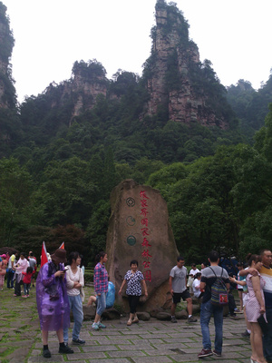 张家界自由行全攻略 如何找到好评靠谱、豪爽热情的当地向导